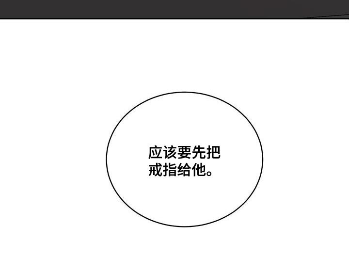 第52章：我有信心（第一季完结）