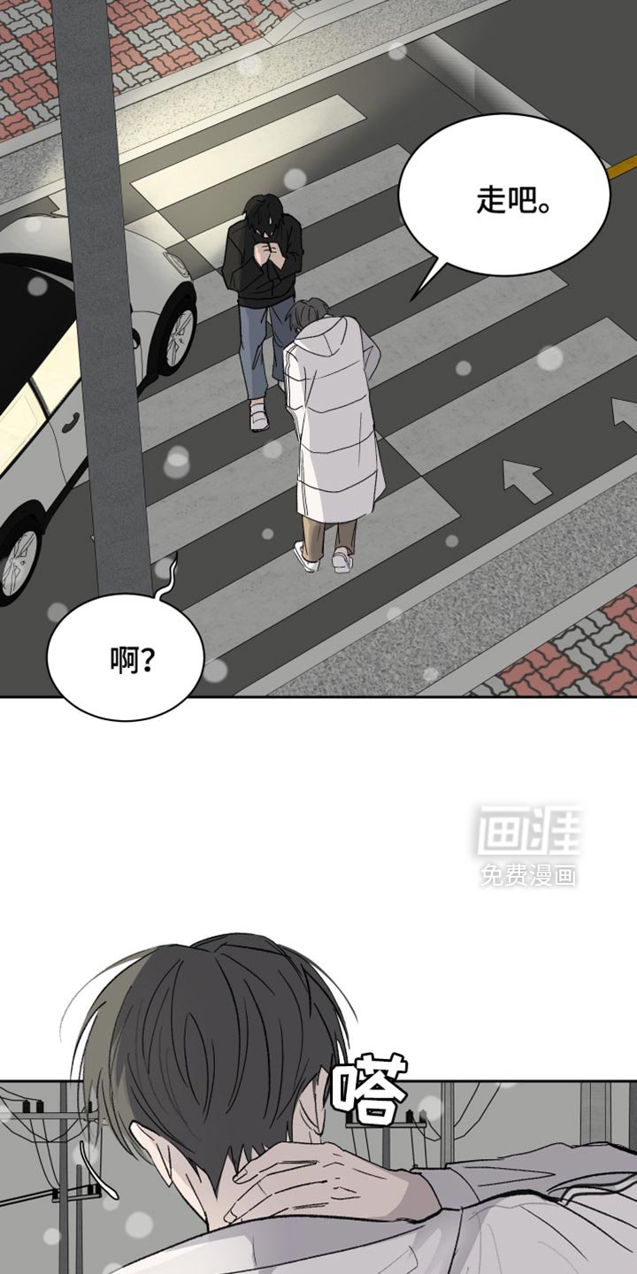 第53章：【第二季】车祸