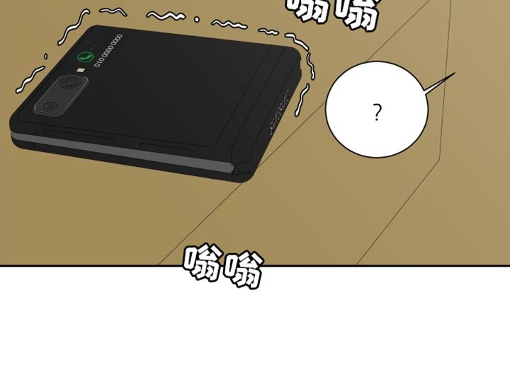 第53章：【第二季】车祸