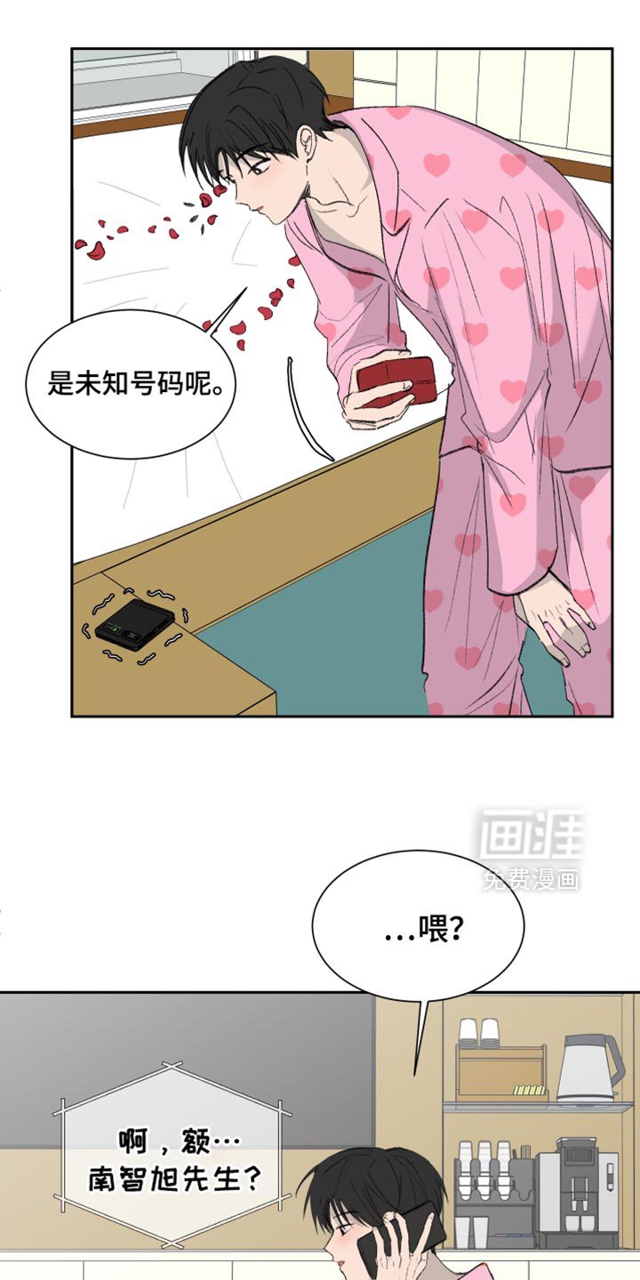 第53章：【第二季】车祸