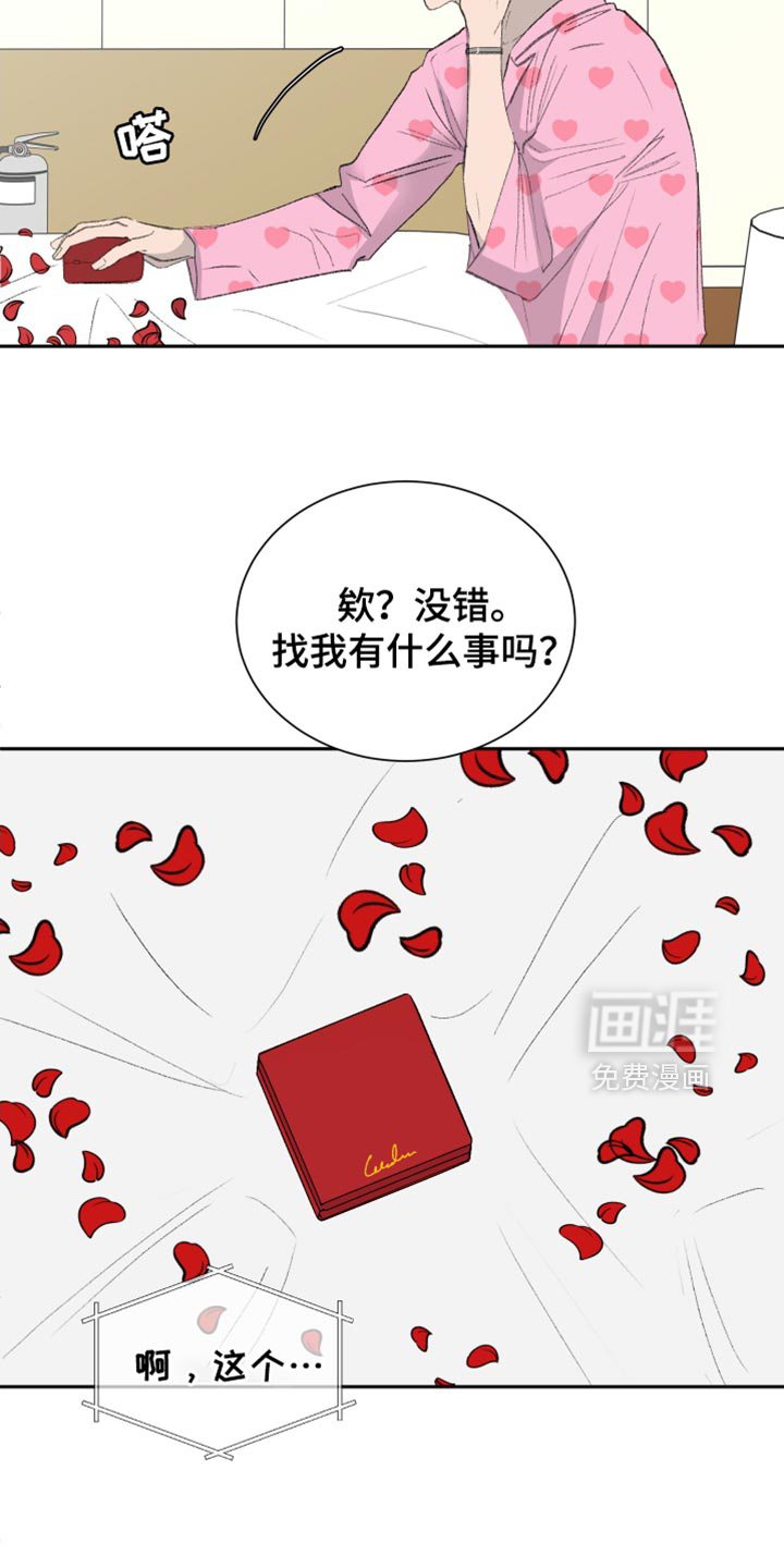 第53章：【第二季】车祸