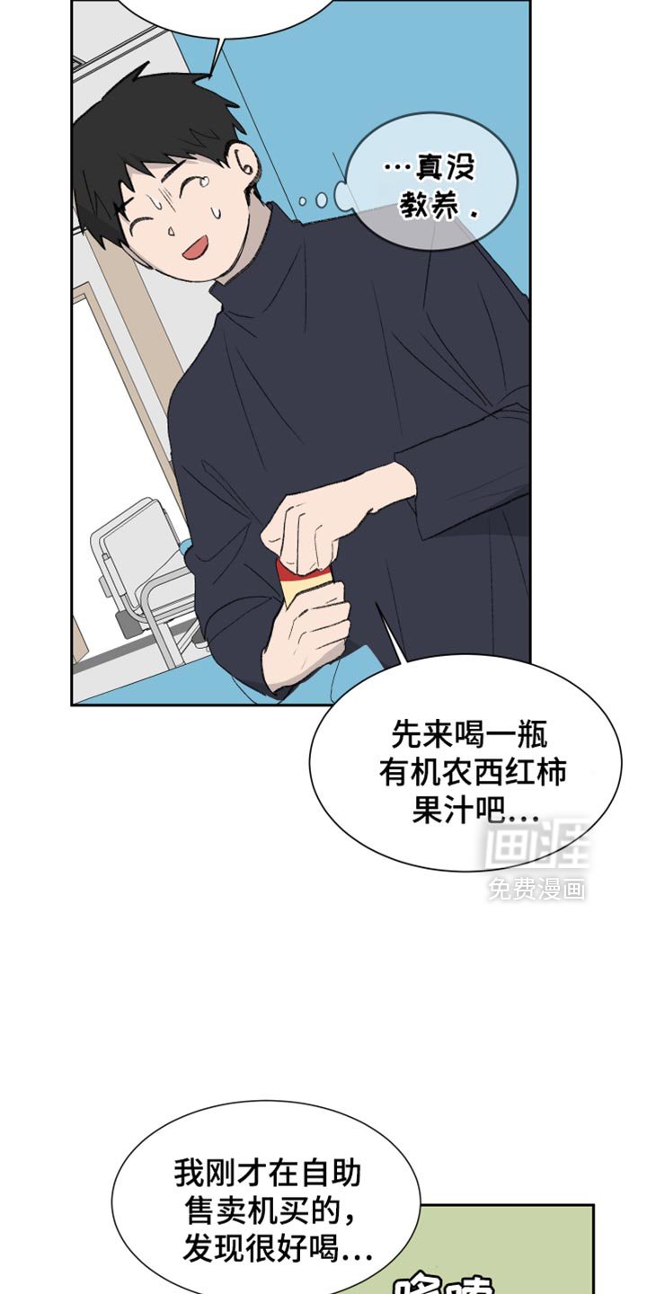 第53章：【第二季】车祸