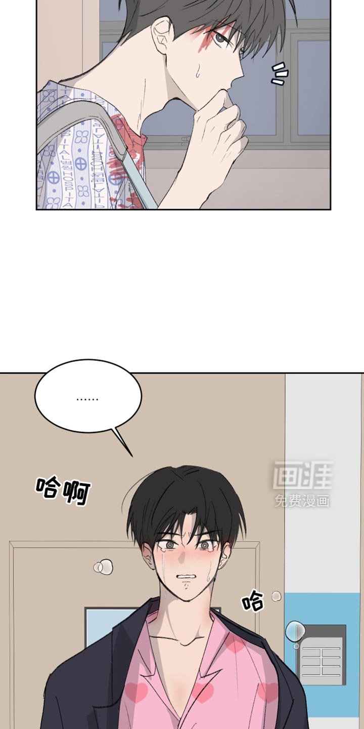 第54章：【第二季】这是我的台词啊