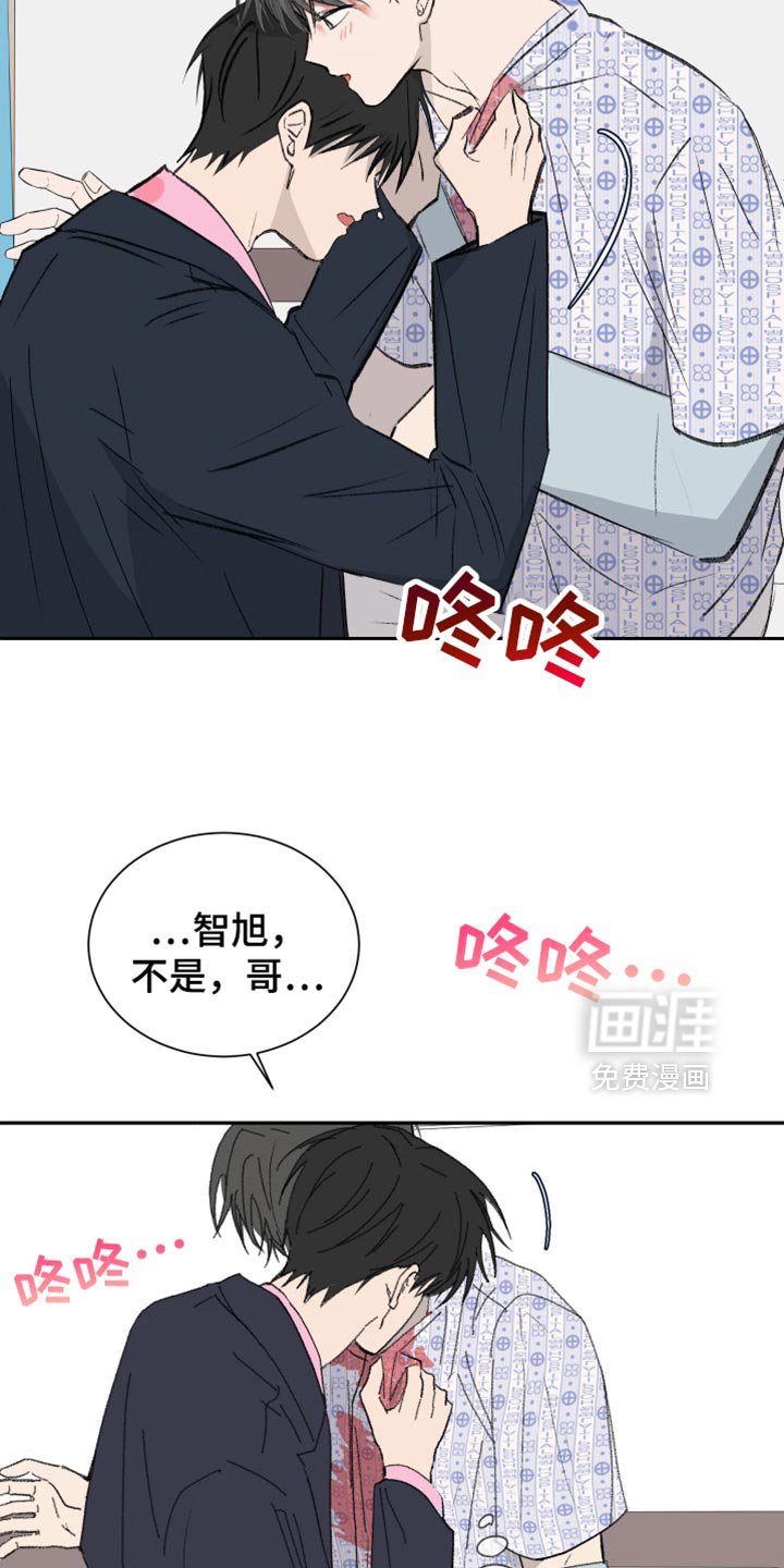 第54章：【第二季】这是我的台词啊