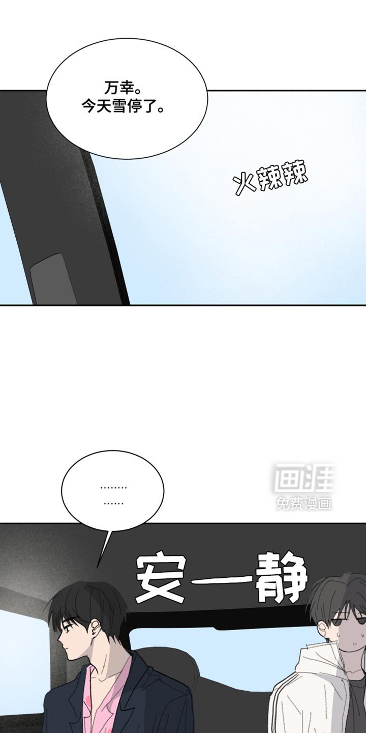 第55章：【第二季】我做错了