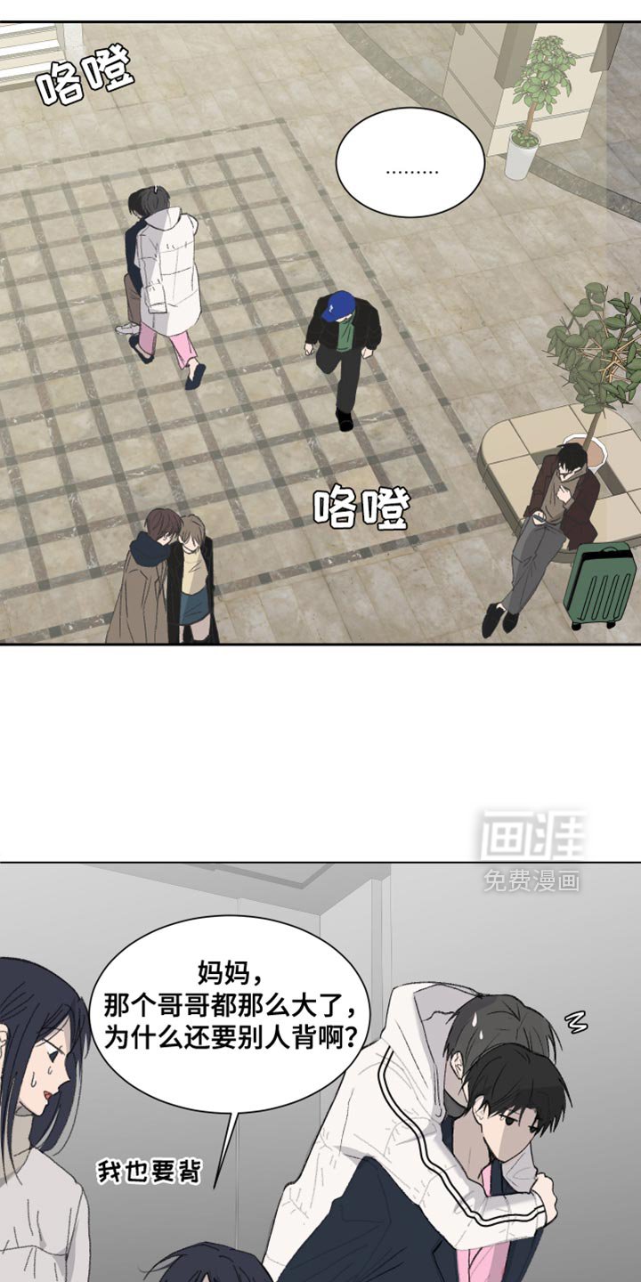 第55章：【第二季】我做错了