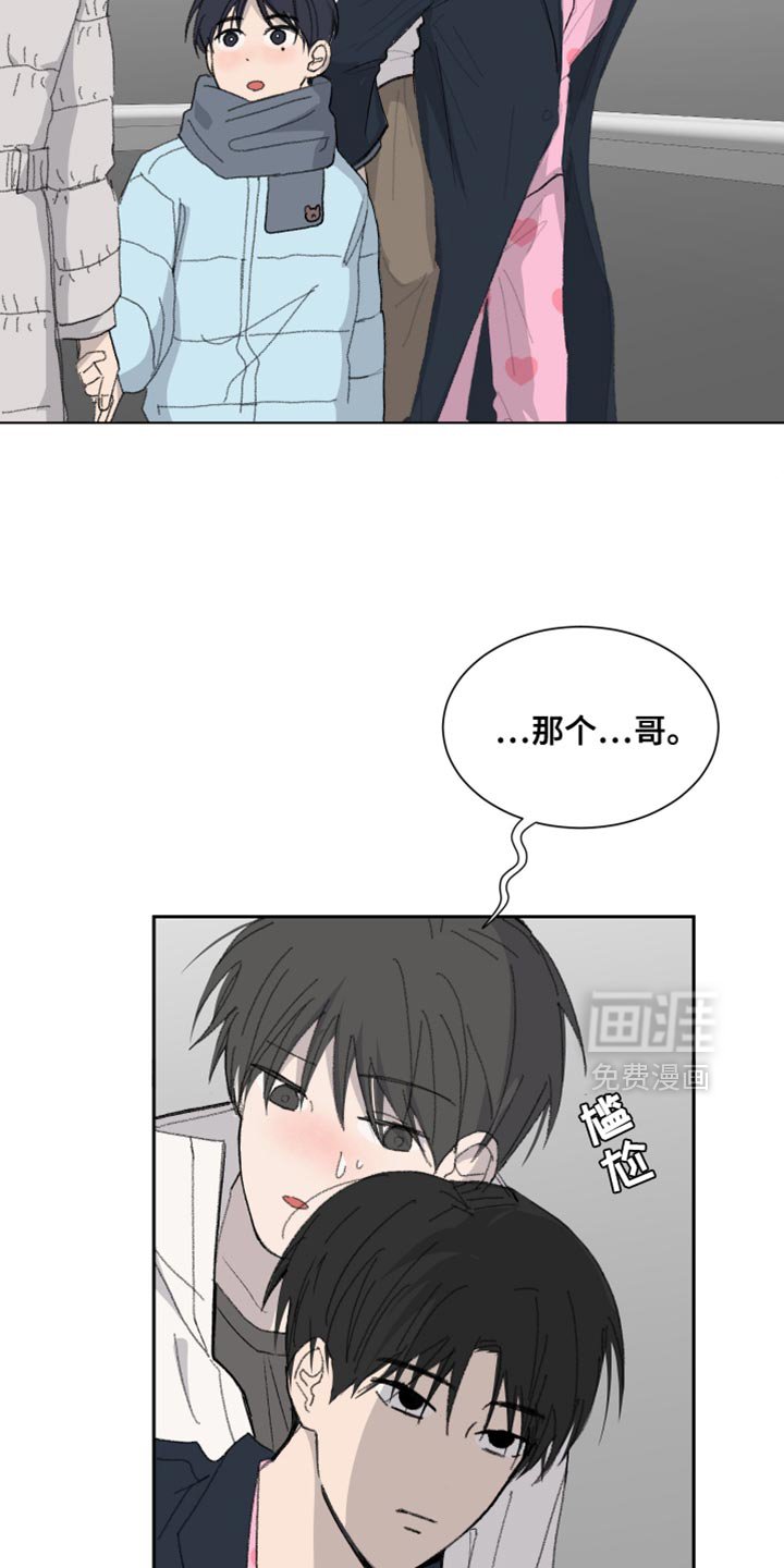 第55章：【第二季】我做错了