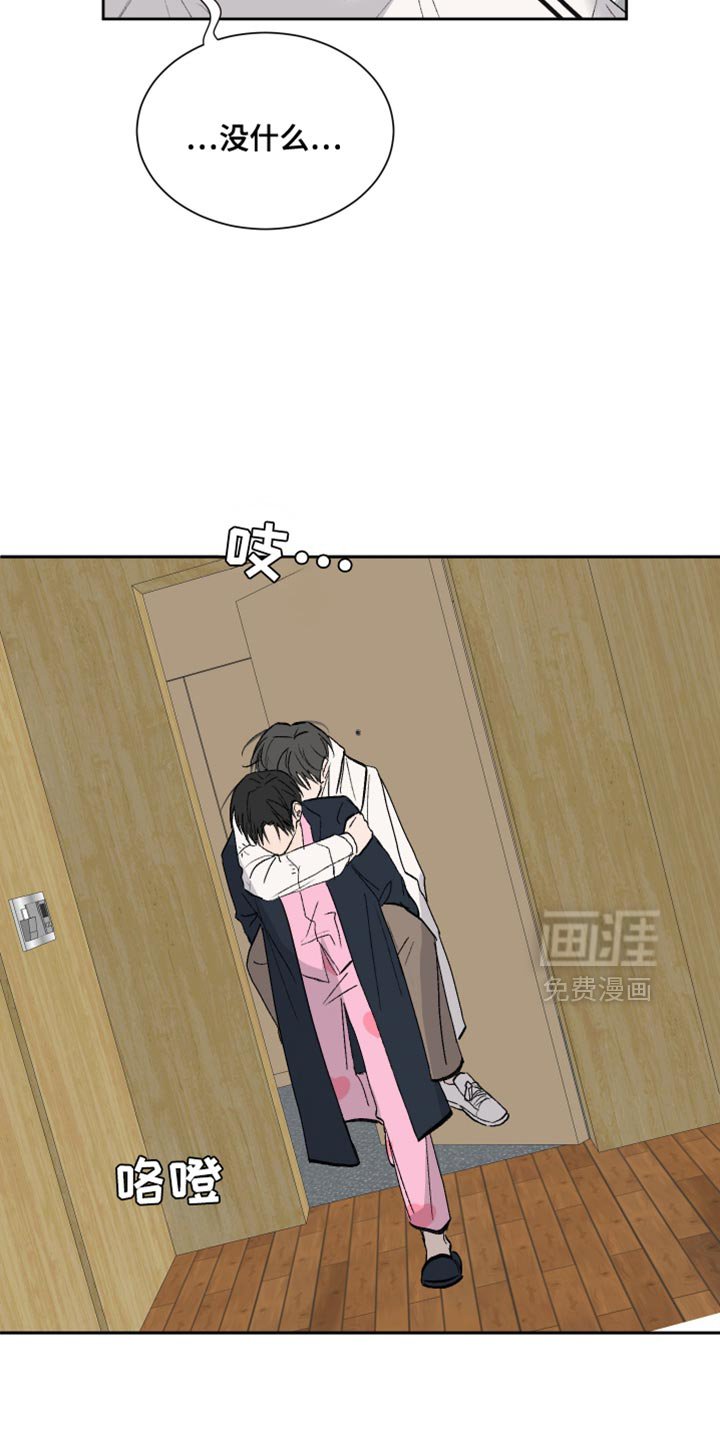 第55章：【第二季】我做错了