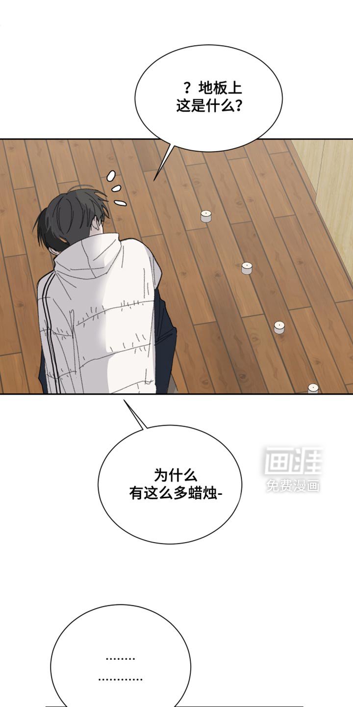 第55章：【第二季】我做错了