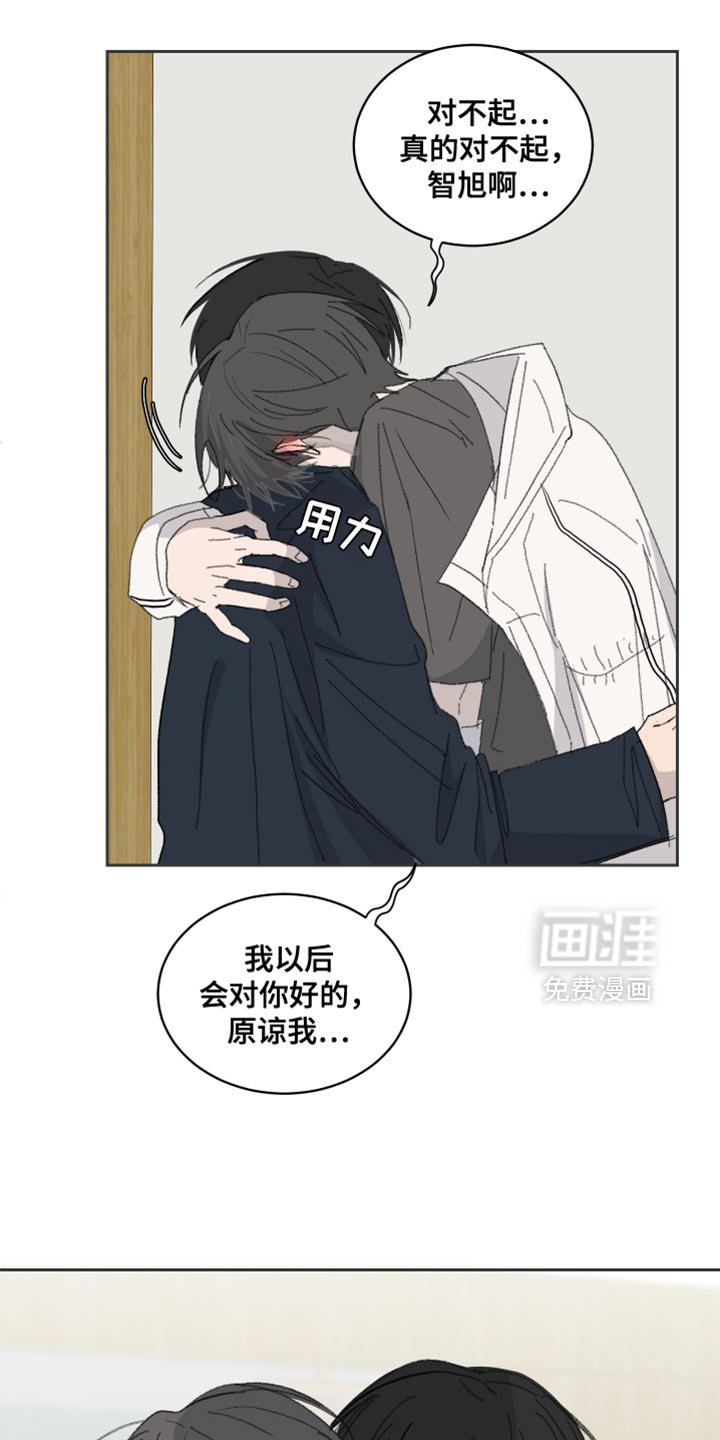 第56章：【第二季】惩罚