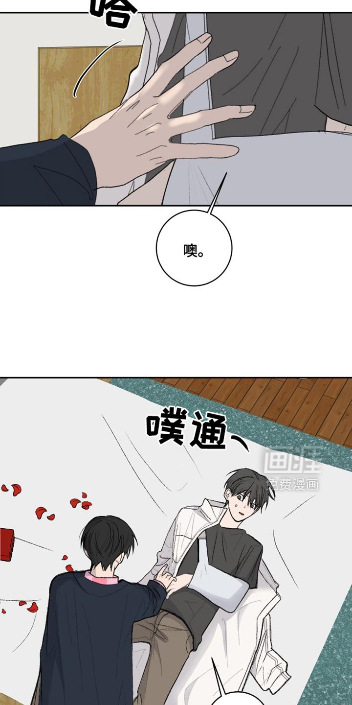 第56章：【第二季】惩罚