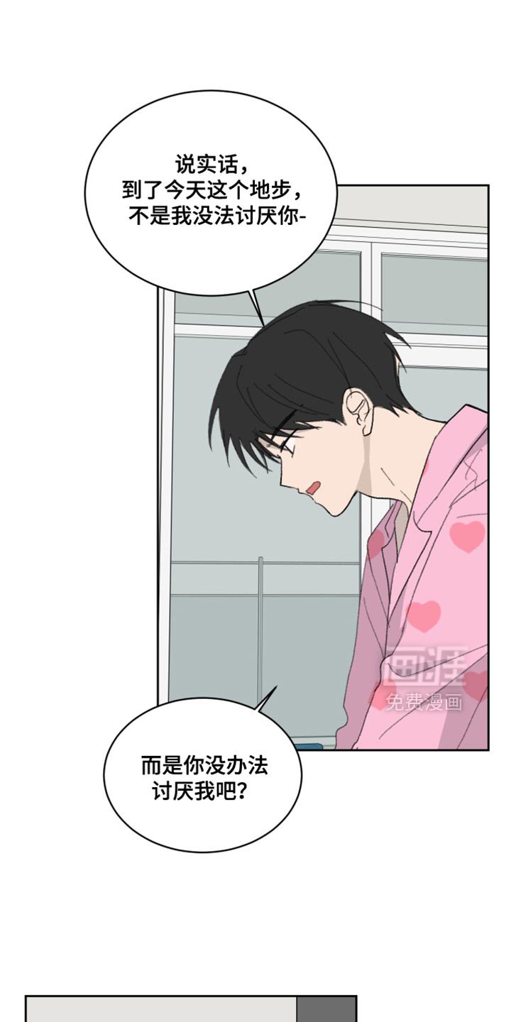 第57章：【第二季】你正合适