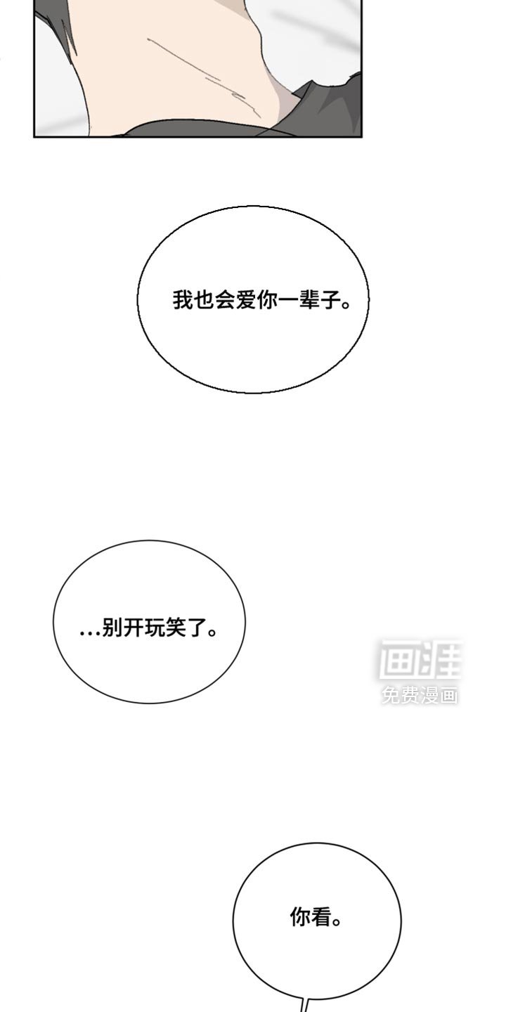 第57章：【第二季】你正合适