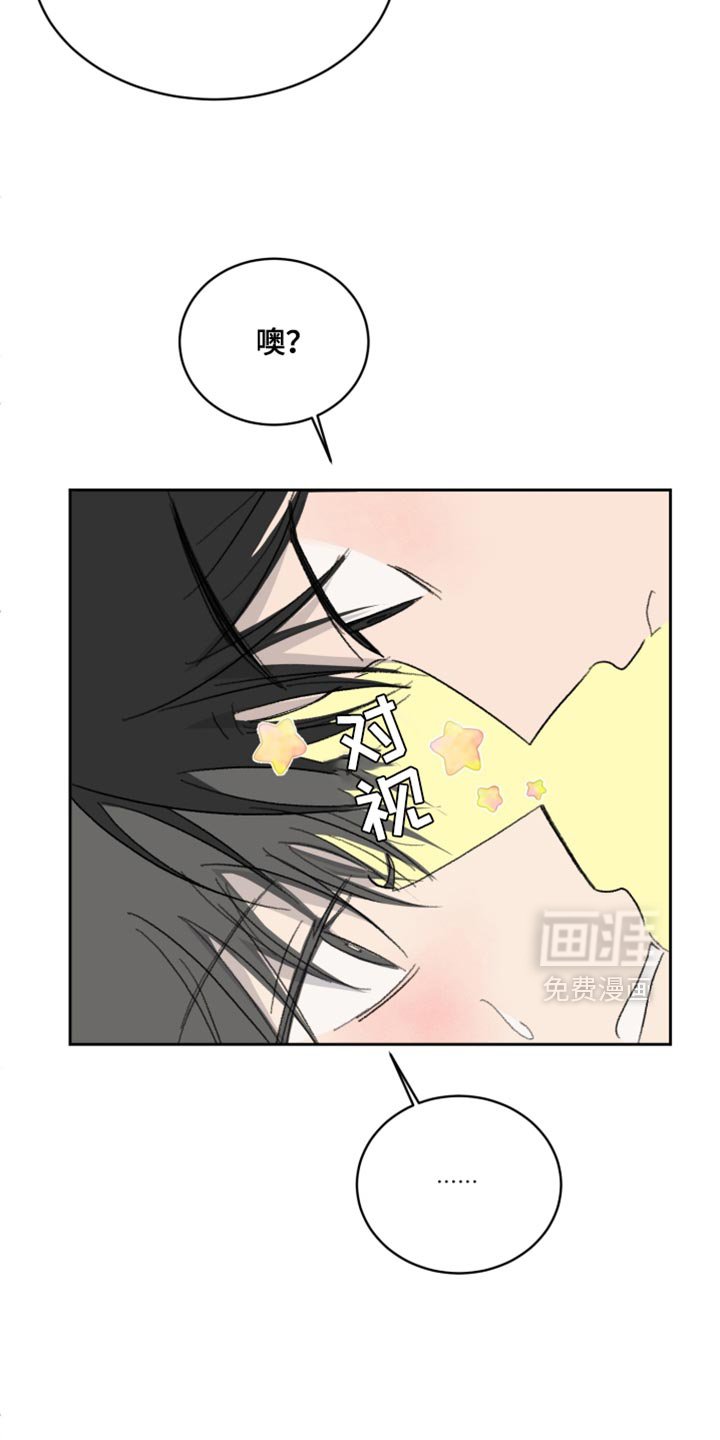 第57章：【第二季】你正合适