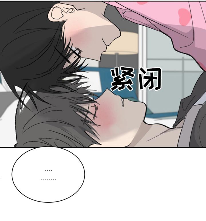 第57章：【第二季】你正合适