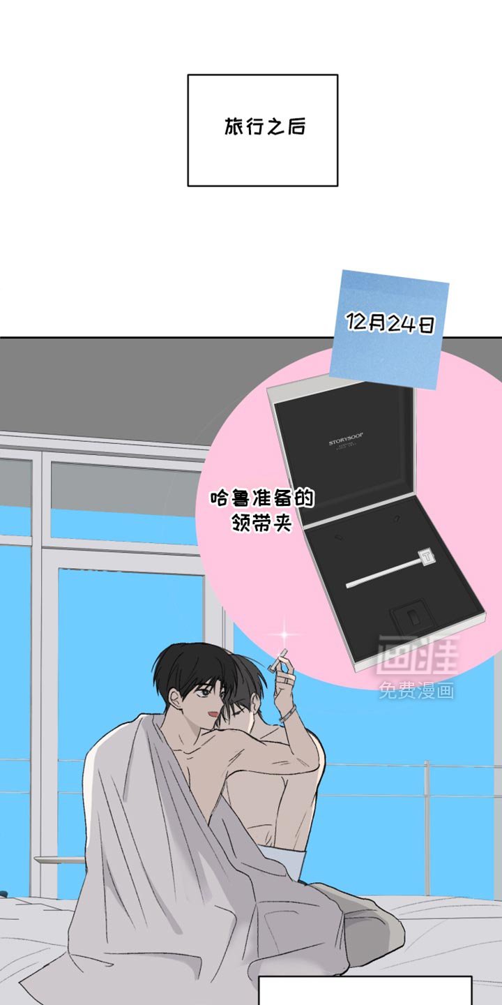 第57章：【第二季】你正合适