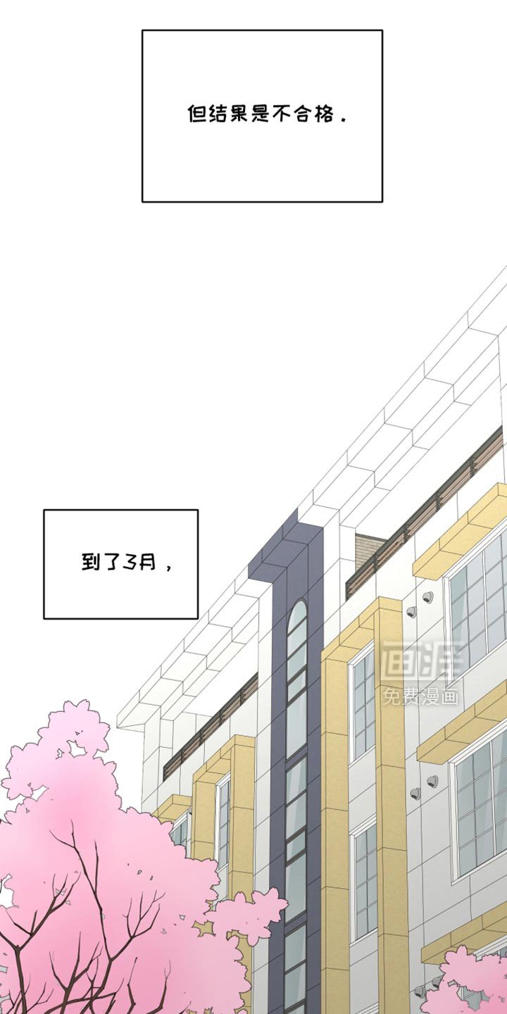 第57章：【第二季】你正合适
