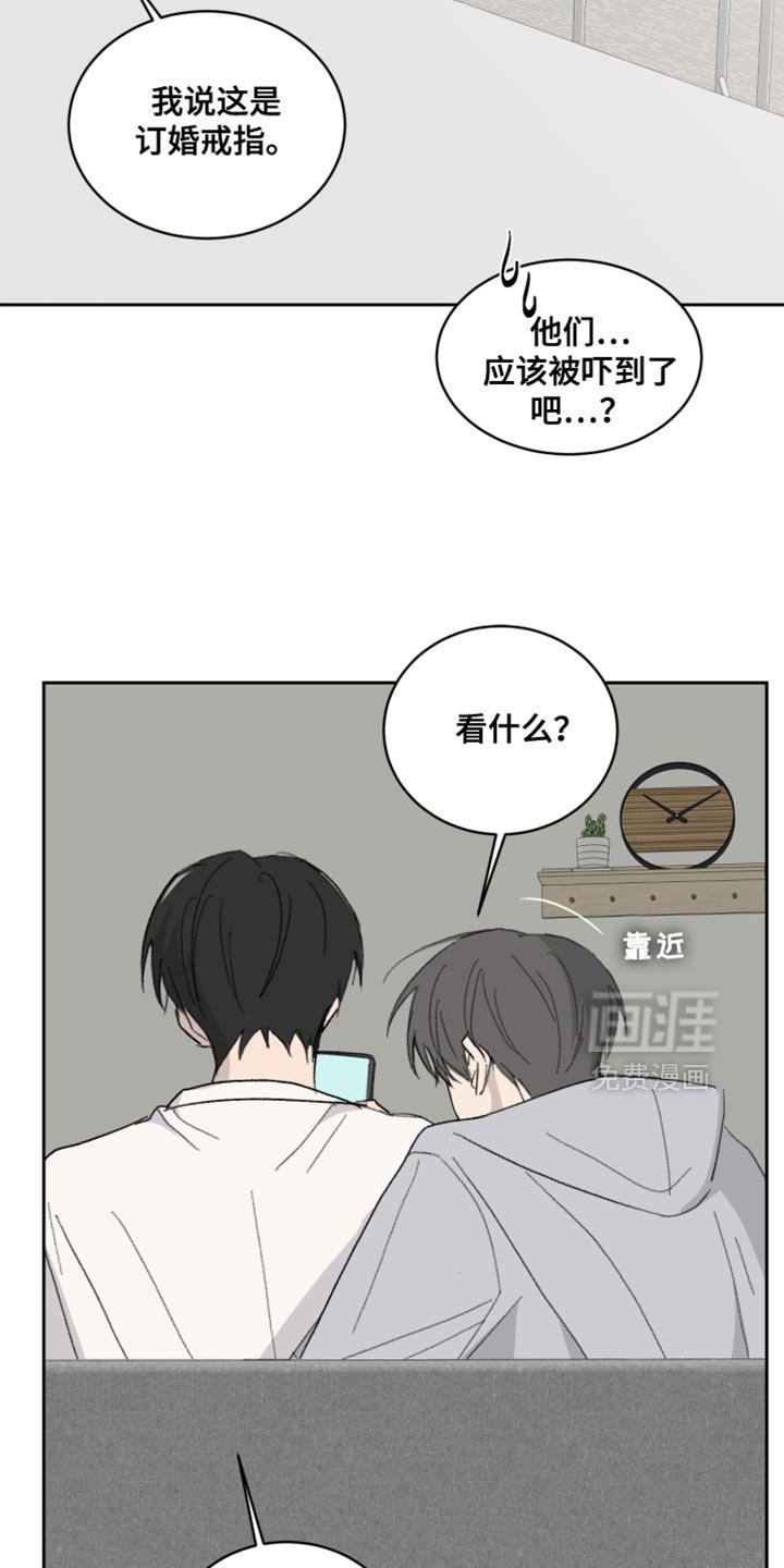 第57章：【第二季】你正合适