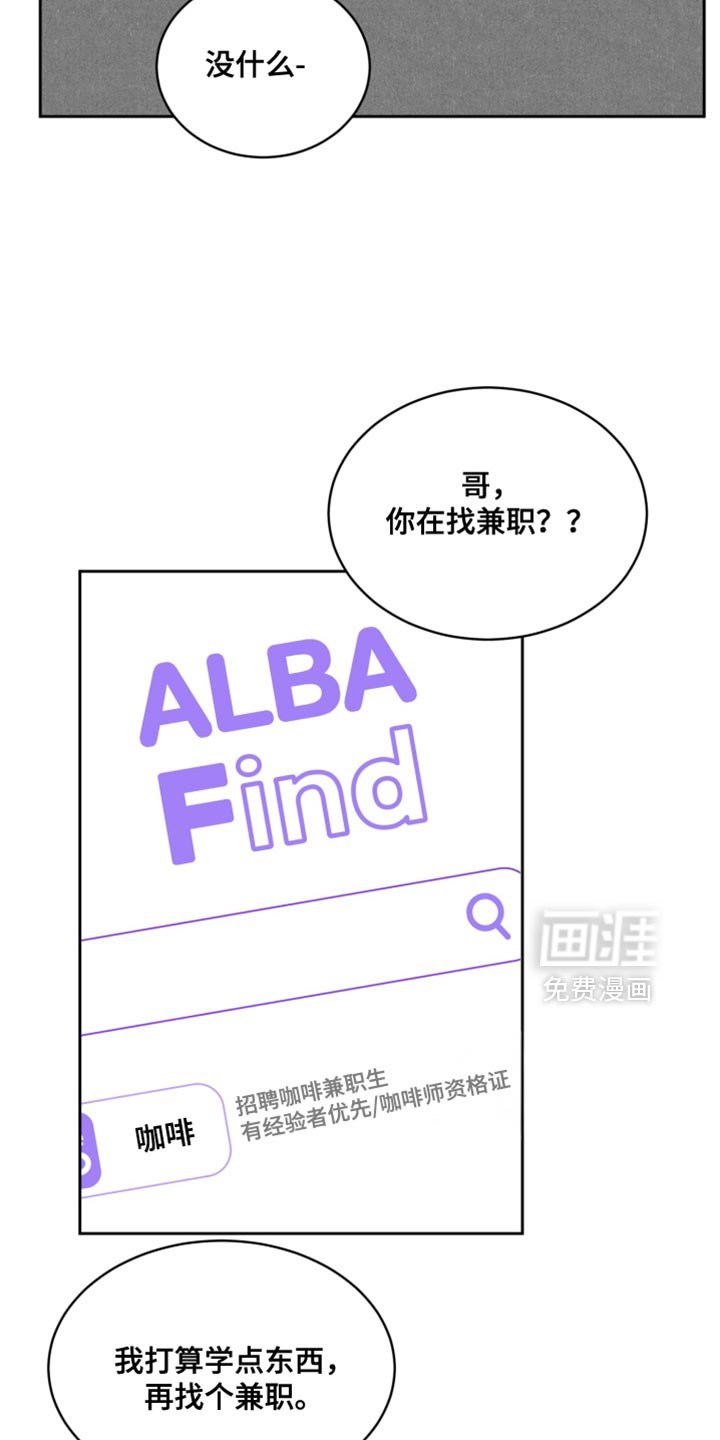 第57章：【第二季】你正合适