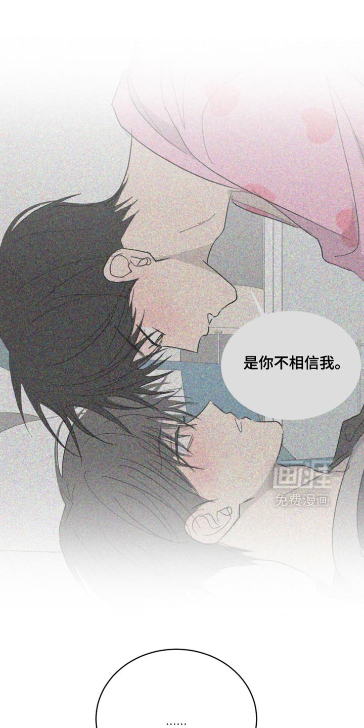 第57章：【第二季】你正合适