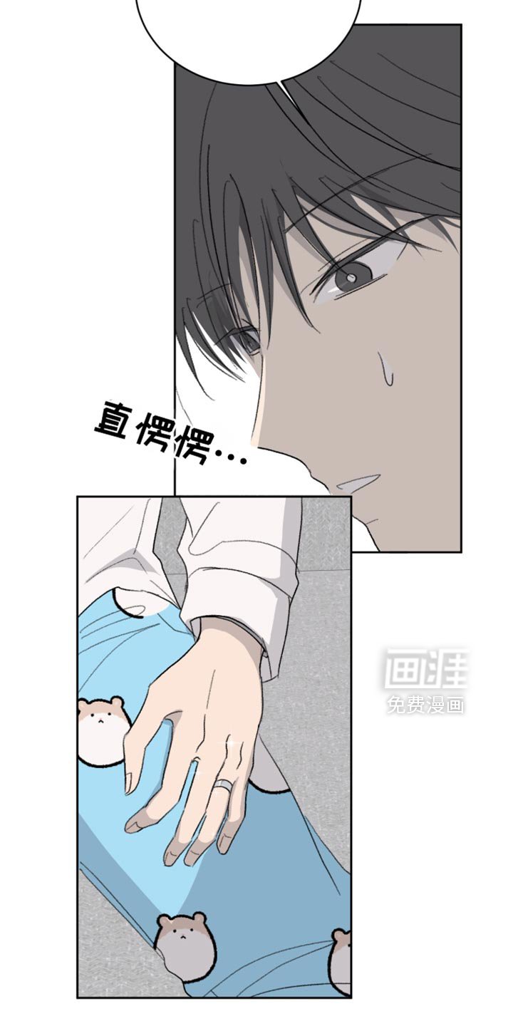 第57章：【第二季】你正合适
