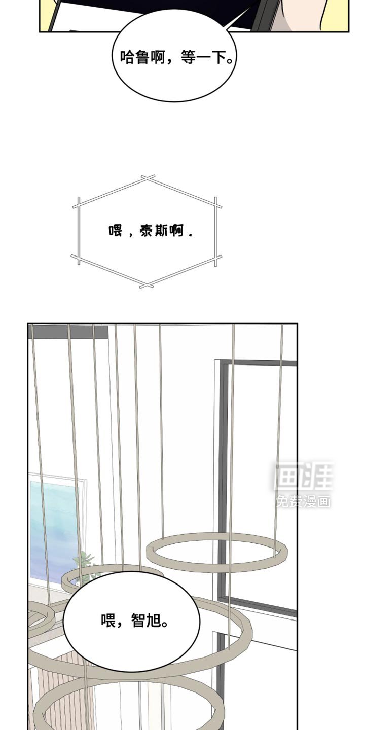 第57章：【第二季】你正合适