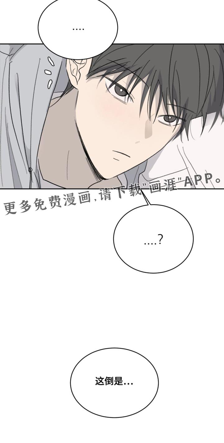第57章：【第二季】你正合适