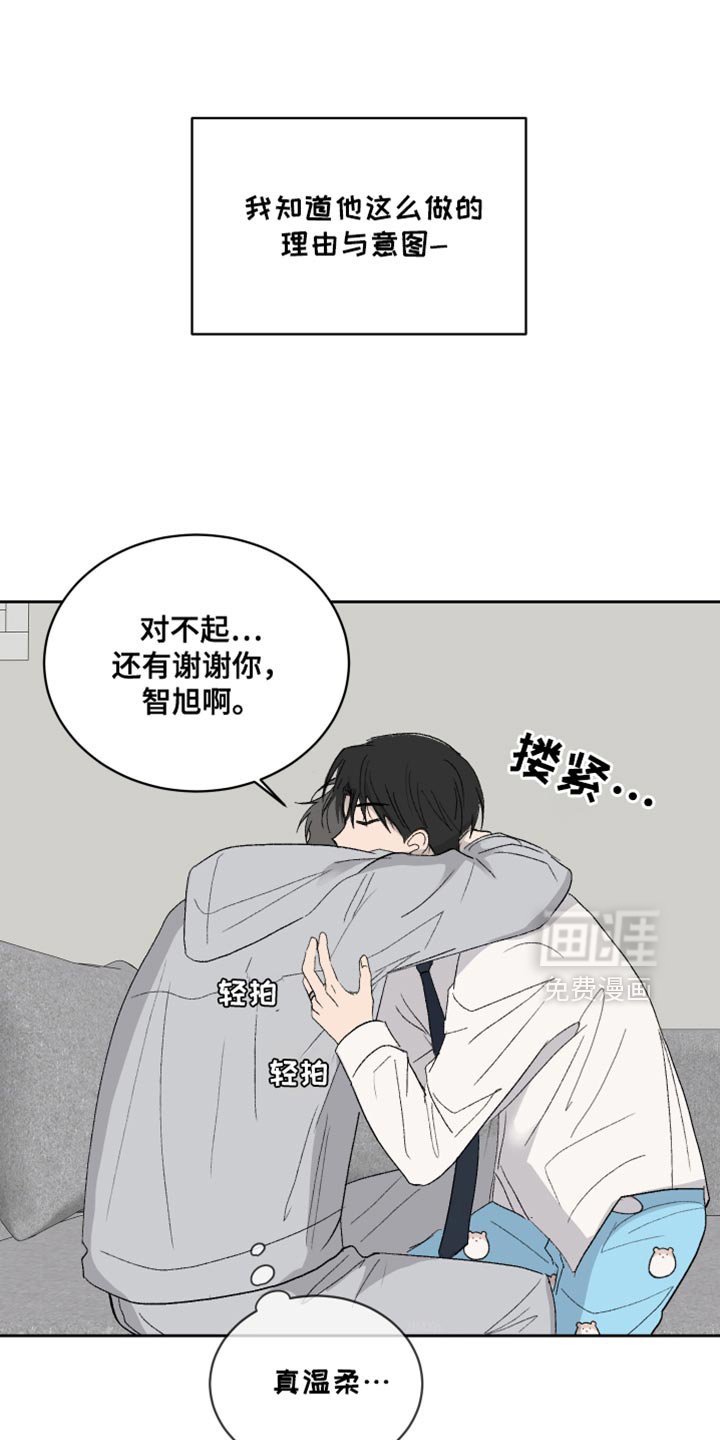 第58章：【第二季】我出门了