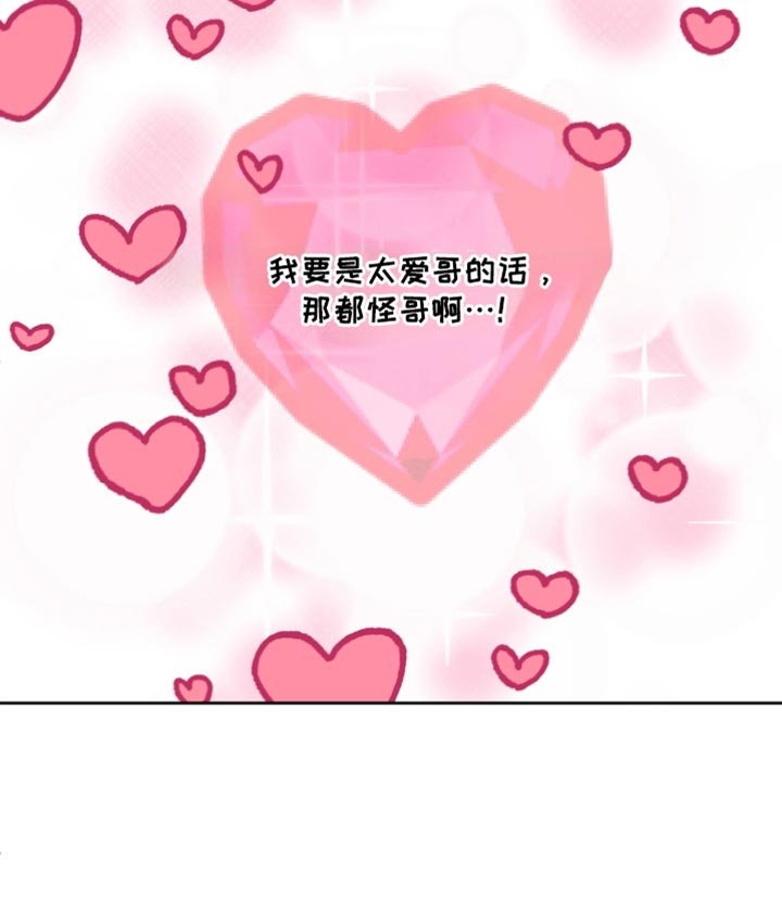 第58章：【第二季】我出门了
