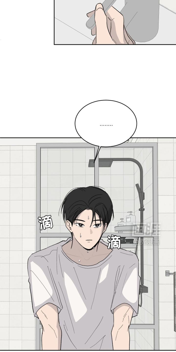 第58章：【第二季】我出门了