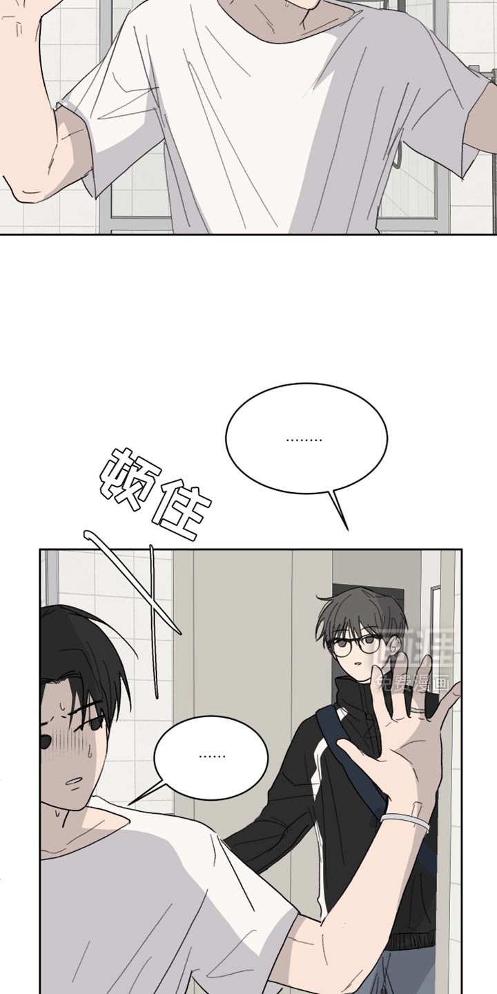第58章：【第二季】我出门了