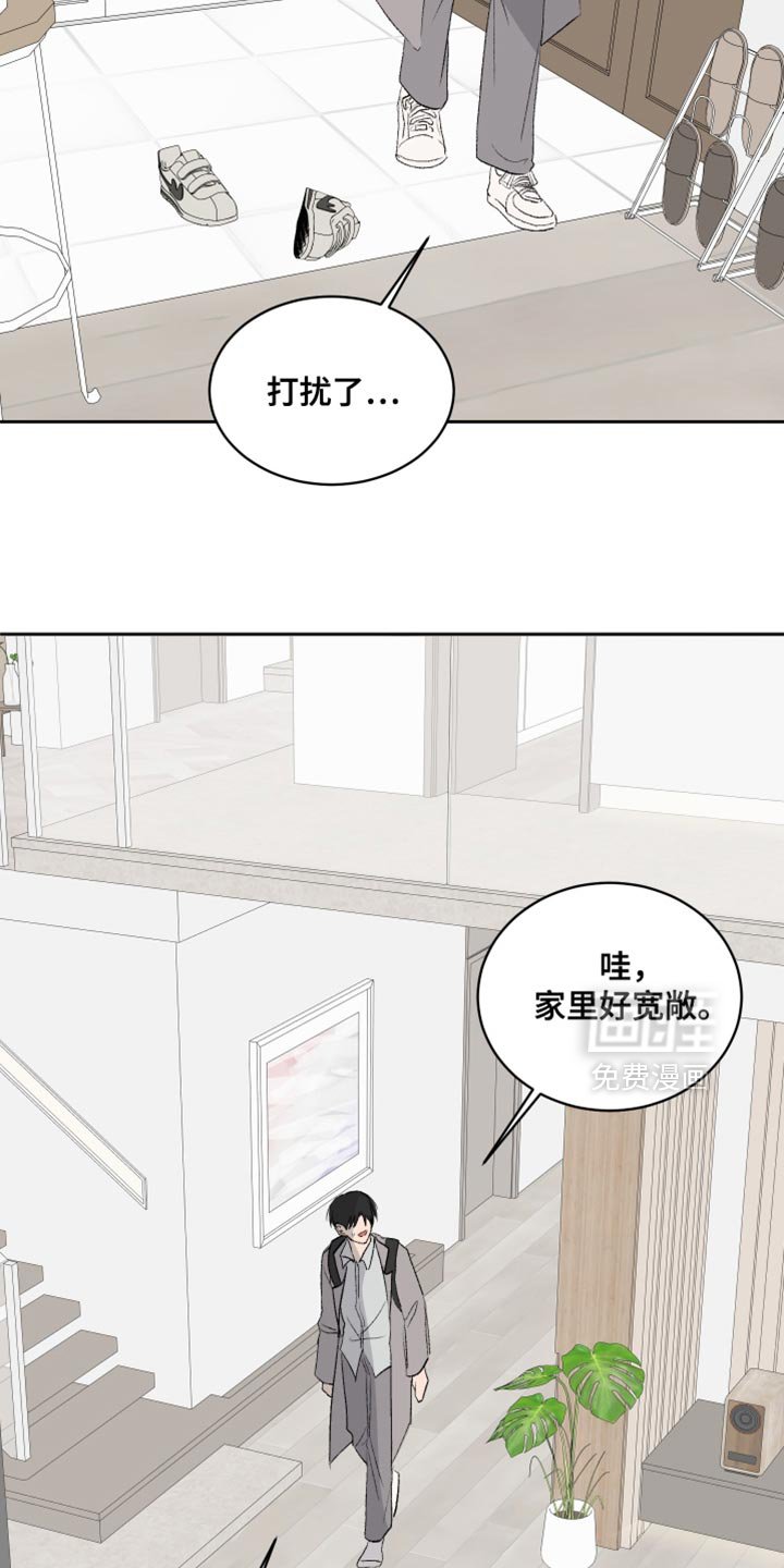 第59章：【第二季】突然觉得很生气
