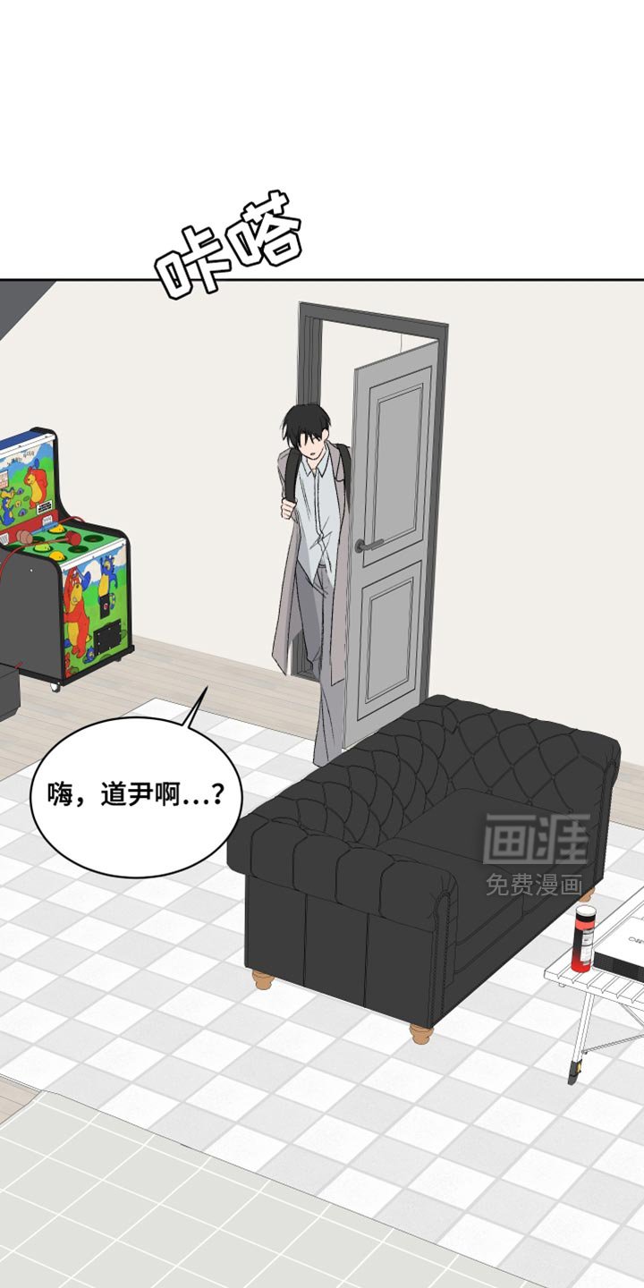 第59章：【第二季】突然觉得很生气