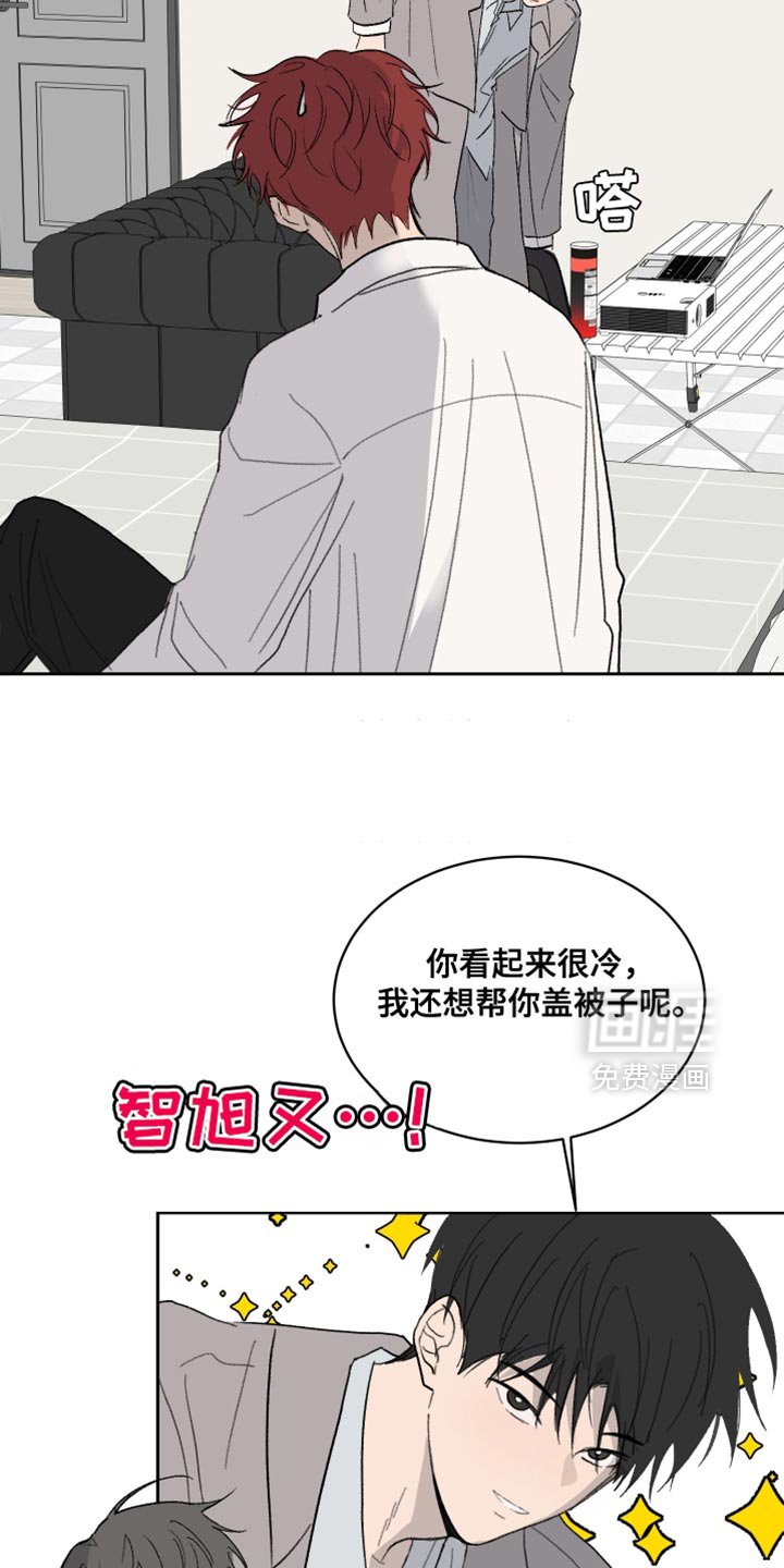第59章：【第二季】突然觉得很生气