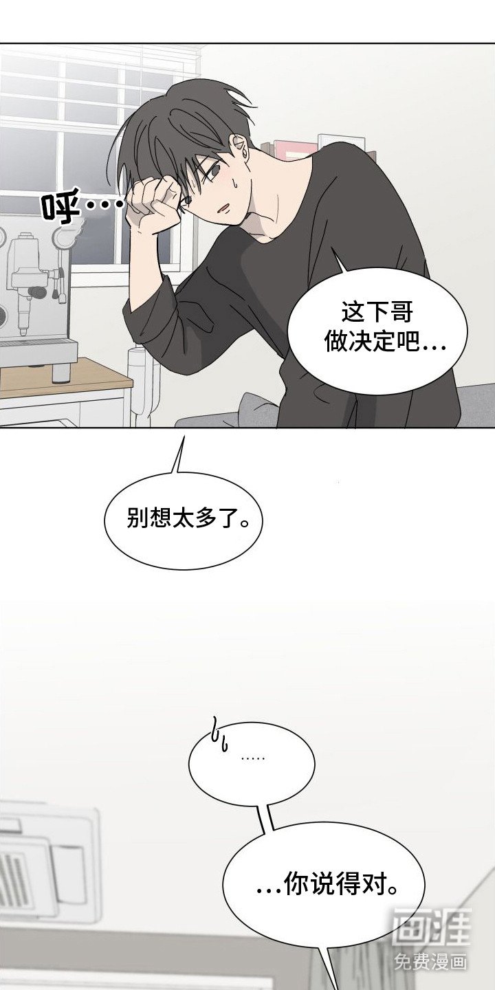 第6章：走错房间