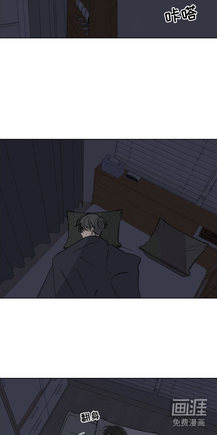第6章：走错房间