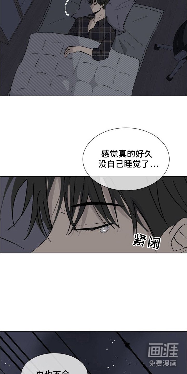 第6章：走错房间