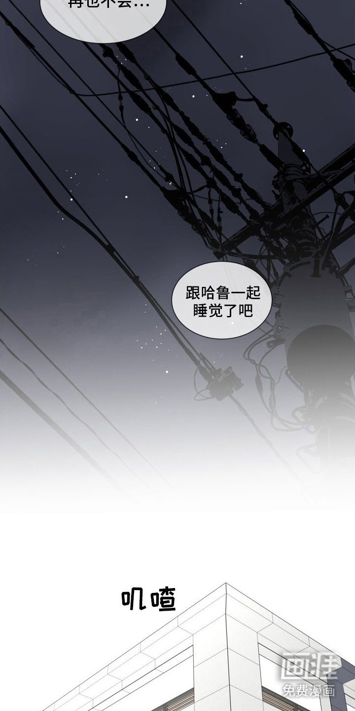 第6章：走错房间