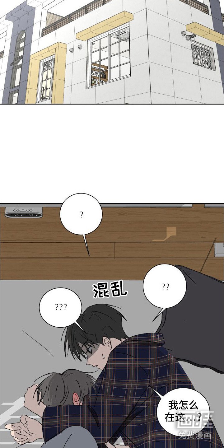 第6章：走错房间