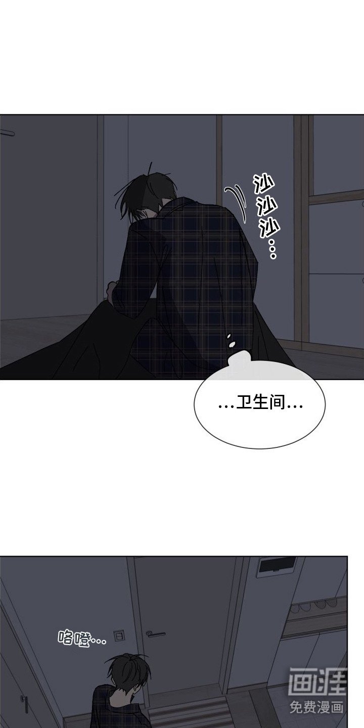 第6章：走错房间