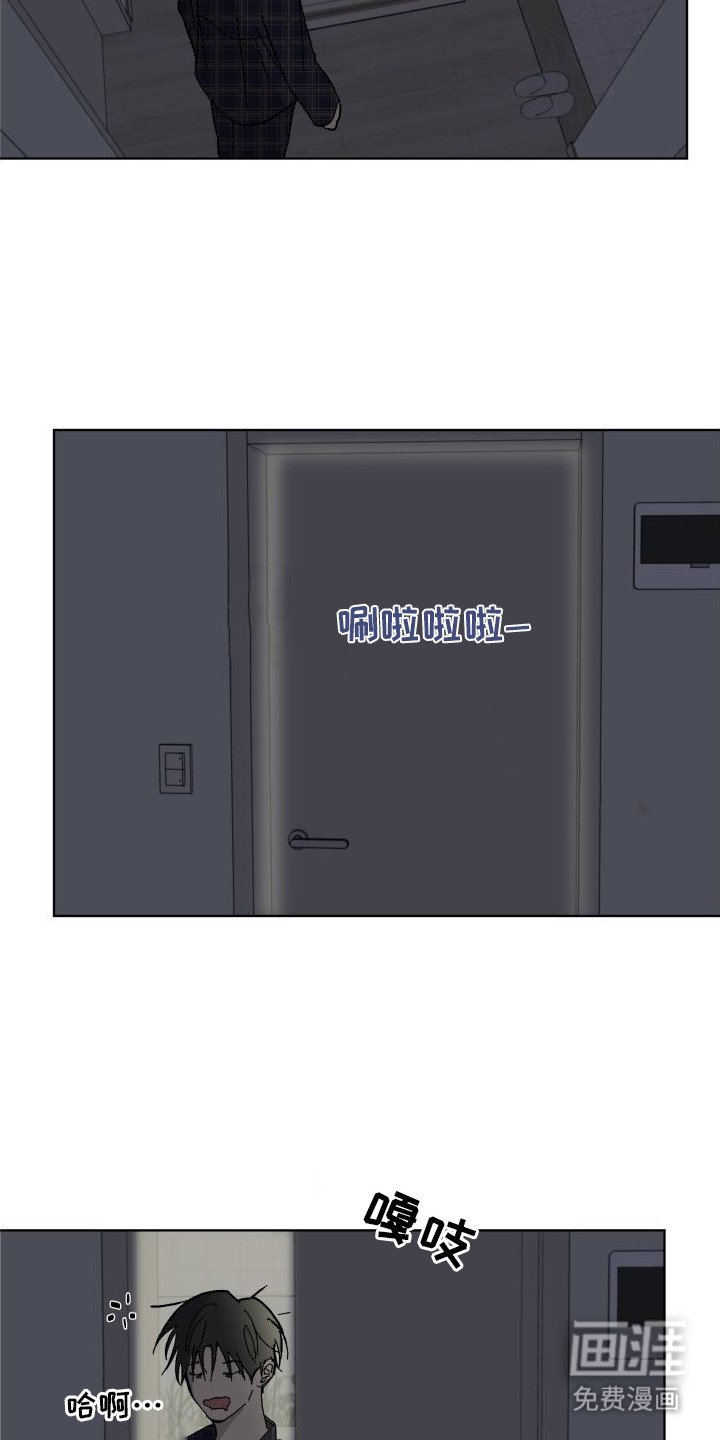 第6章：走错房间