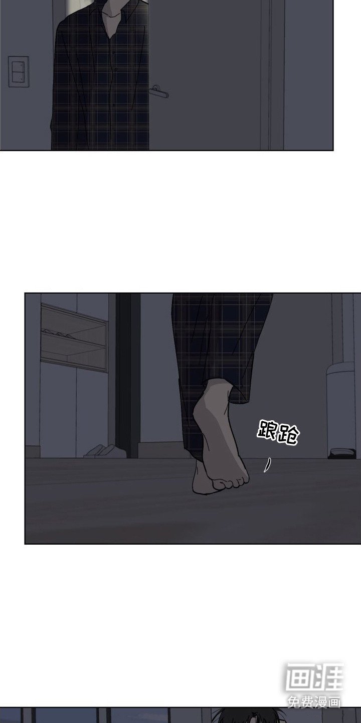 第6章：走错房间