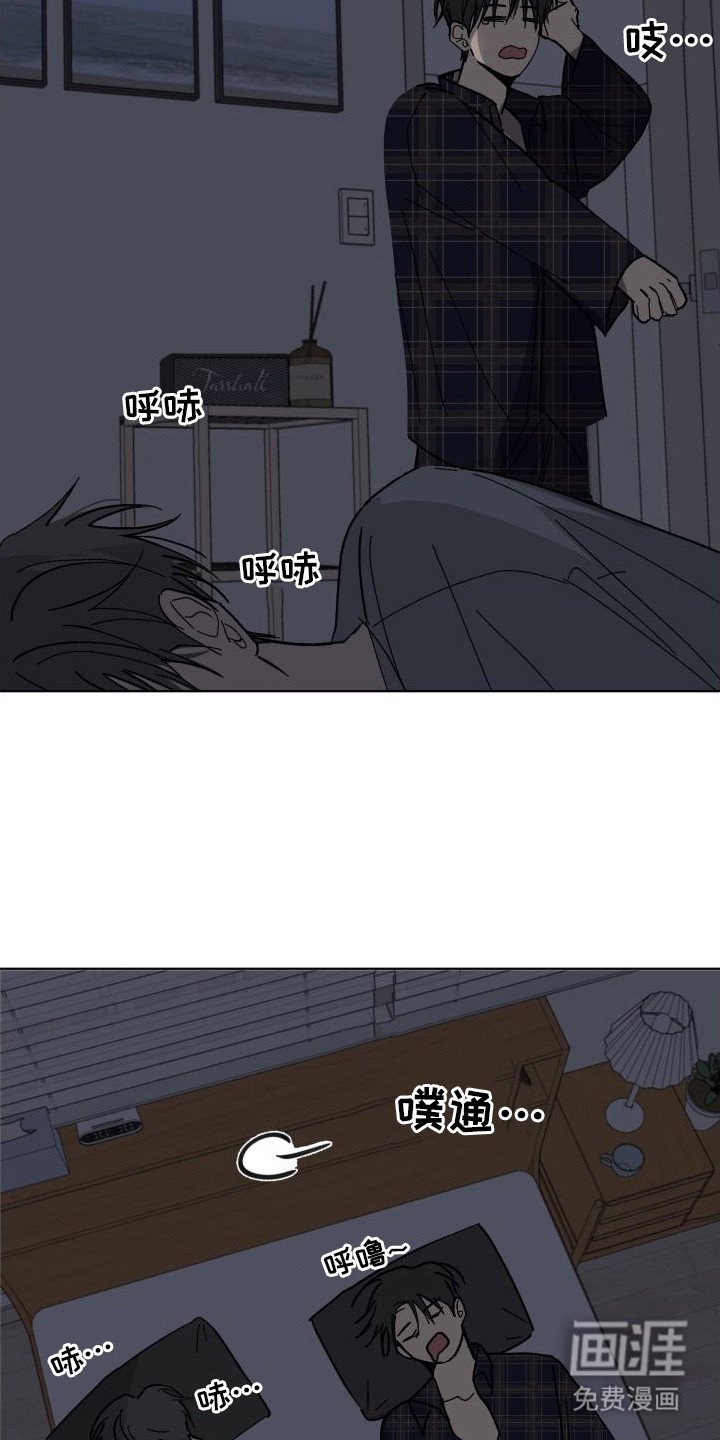 第6章：走错房间