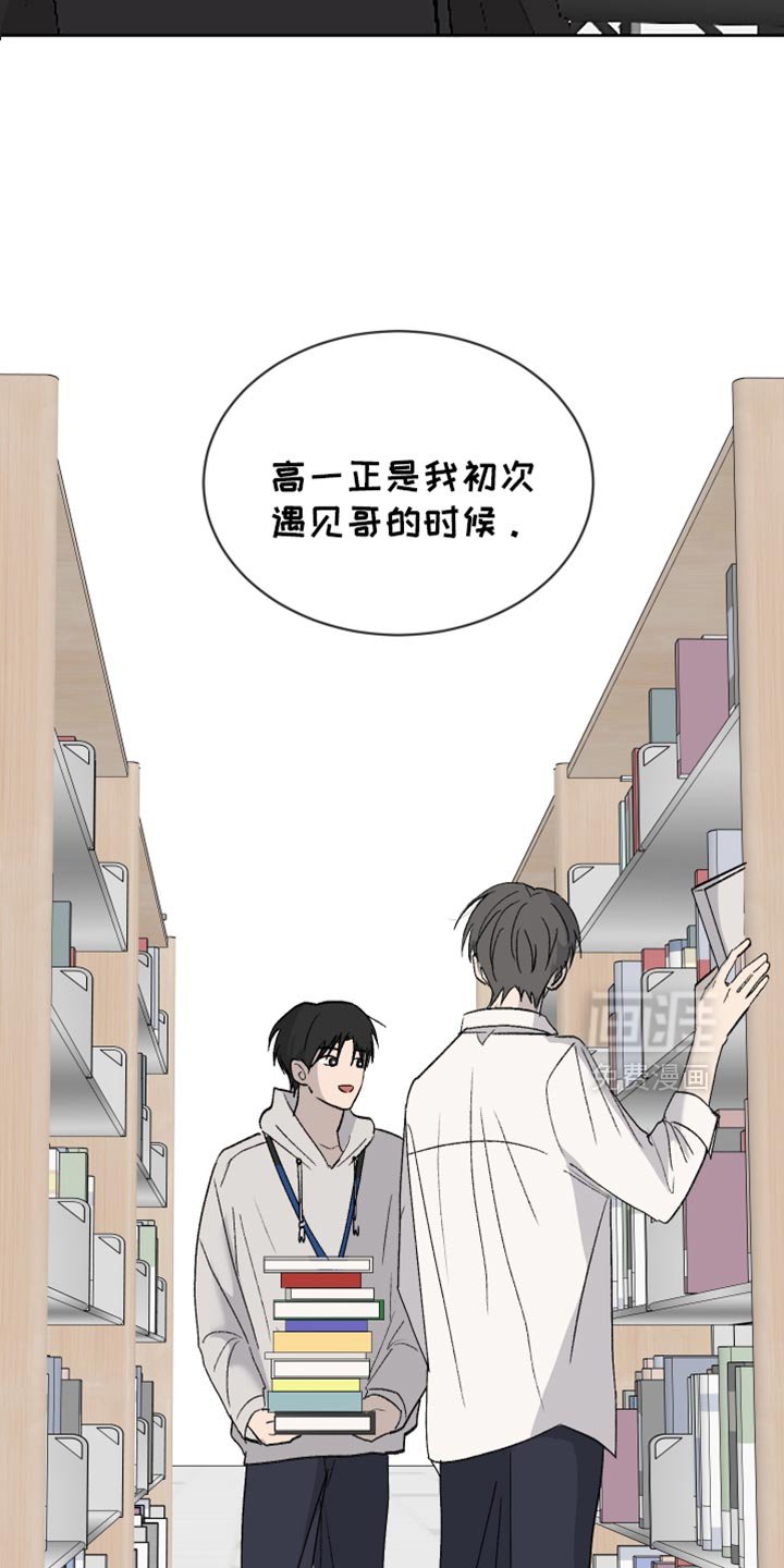 第60章：【第二季】打赌