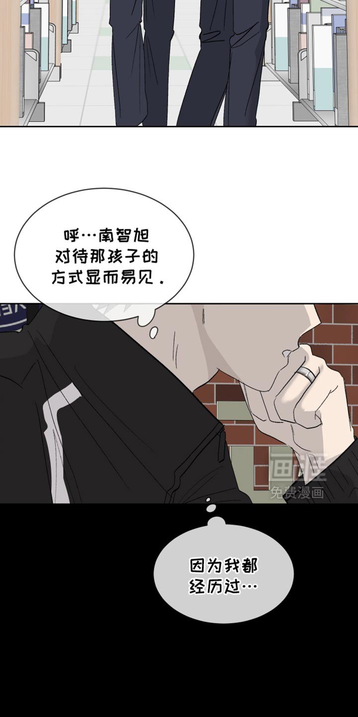 第60章：【第二季】打赌