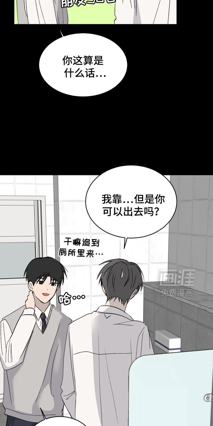 第60章：【第二季】打赌