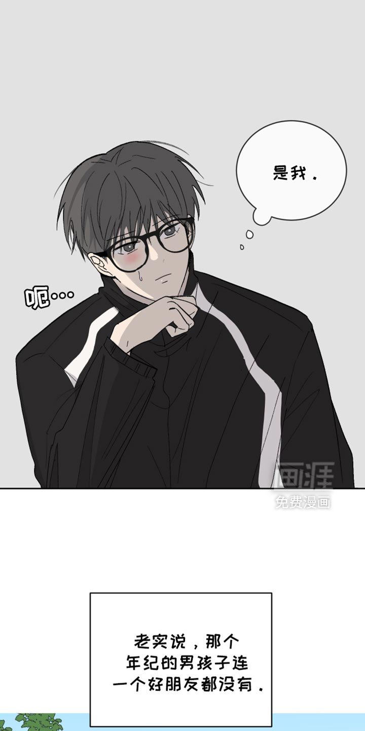 第60章：【第二季】打赌