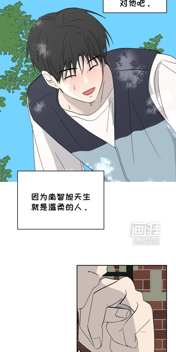 第60章：【第二季】打赌