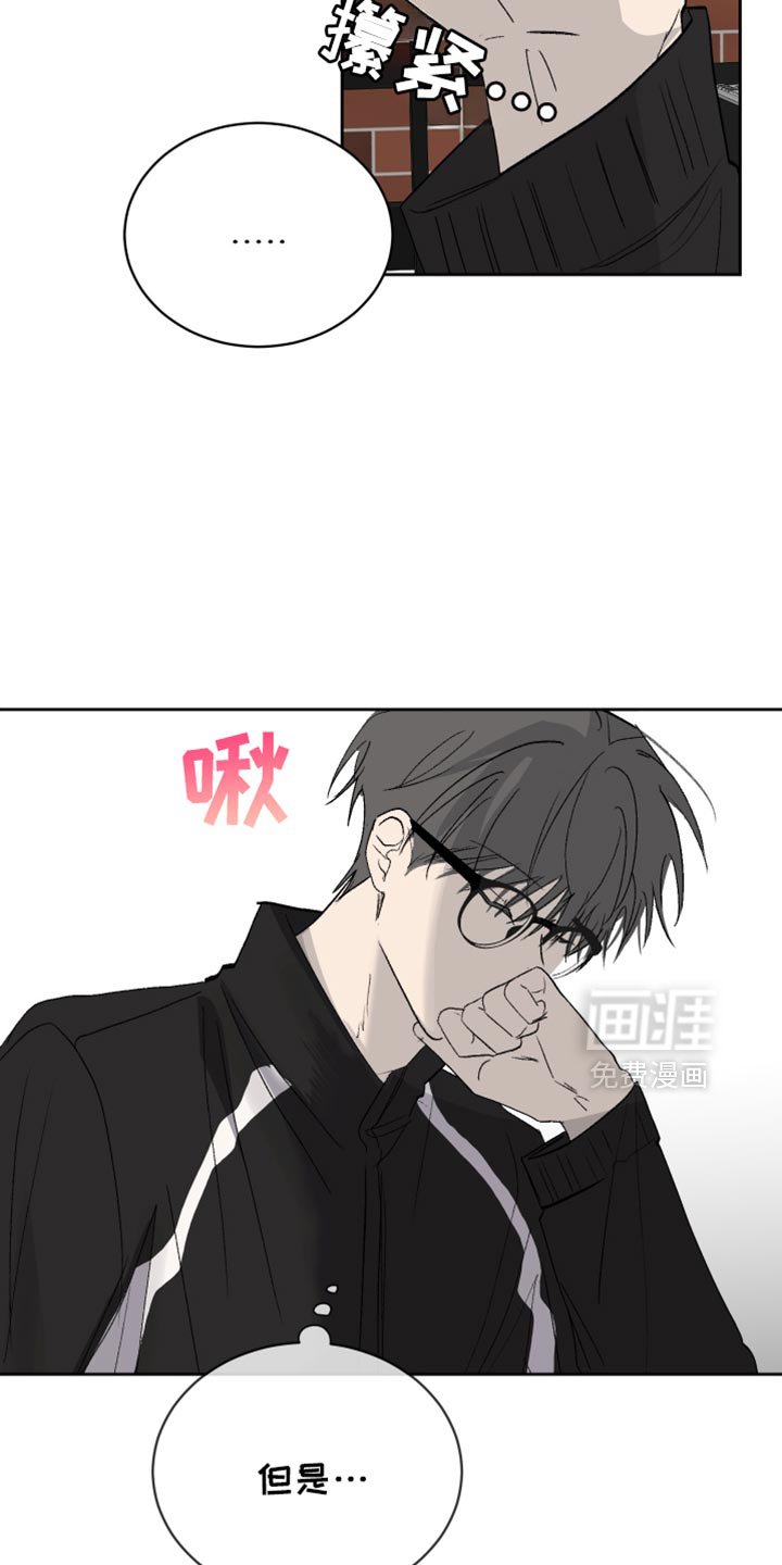 第60章：【第二季】打赌
