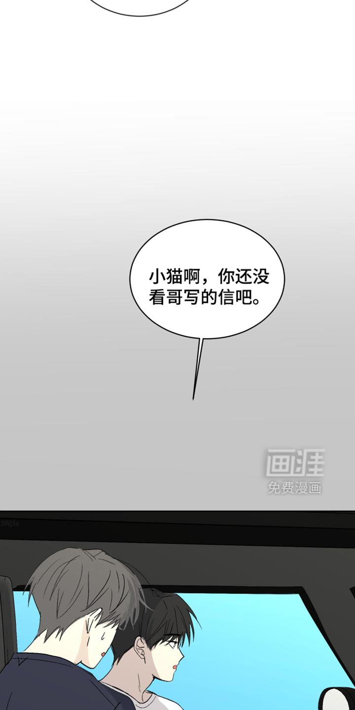 第60章：【第二季】打赌